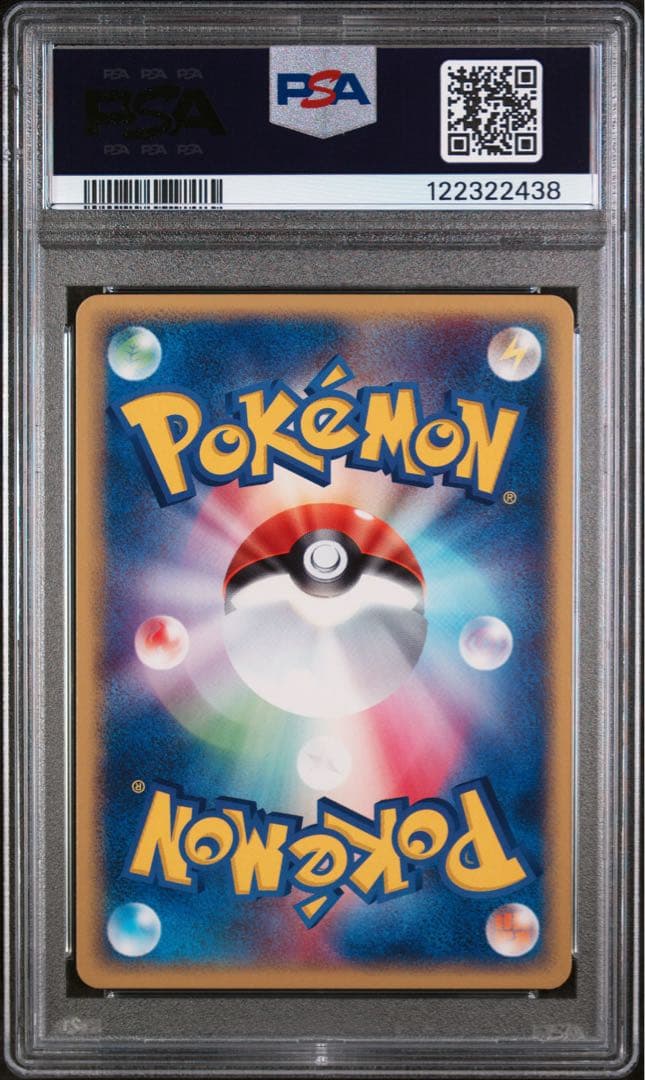 カメール アンリミ PCG ランダム構築スターター「カメックス★水」 PSA10