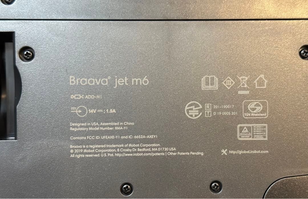 【未使用】床拭きロボット ブラーバジェットm6 グラファイト