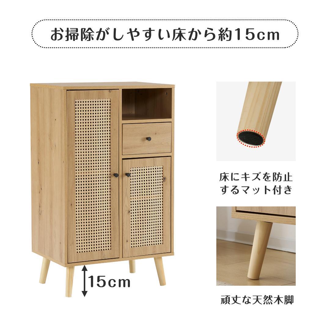 キャビネット サイドボード チェストラタン調 ラタン風 幅60cm 収納棚
