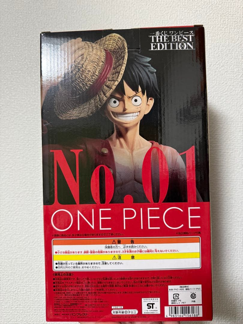 ONEPIECE ルフィ フィギュア 一番くじ