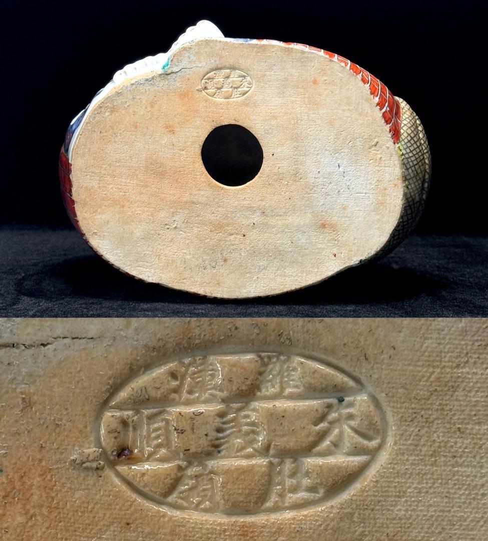 中国古美術　景徳鎮　粉彩　布袋像　朱義順作　高さ25㎝