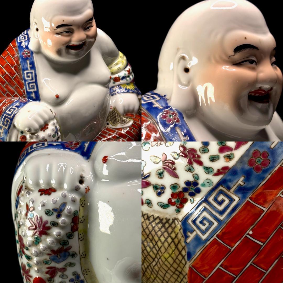 中国古美術　景徳鎮　粉彩　布袋像　朱義順作　高さ25㎝