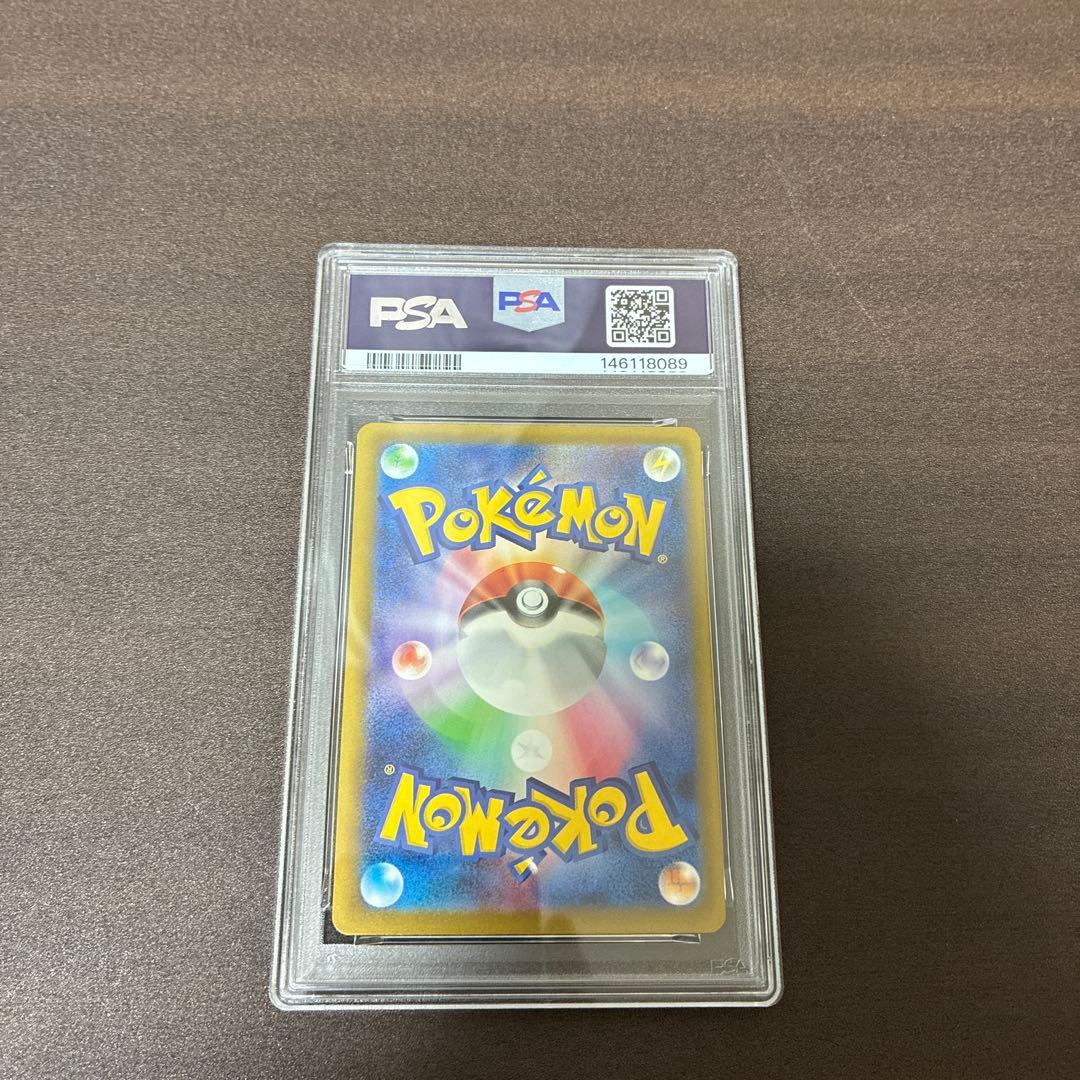 【PSA10】メガディアンシーex SAR ワンオーナー品