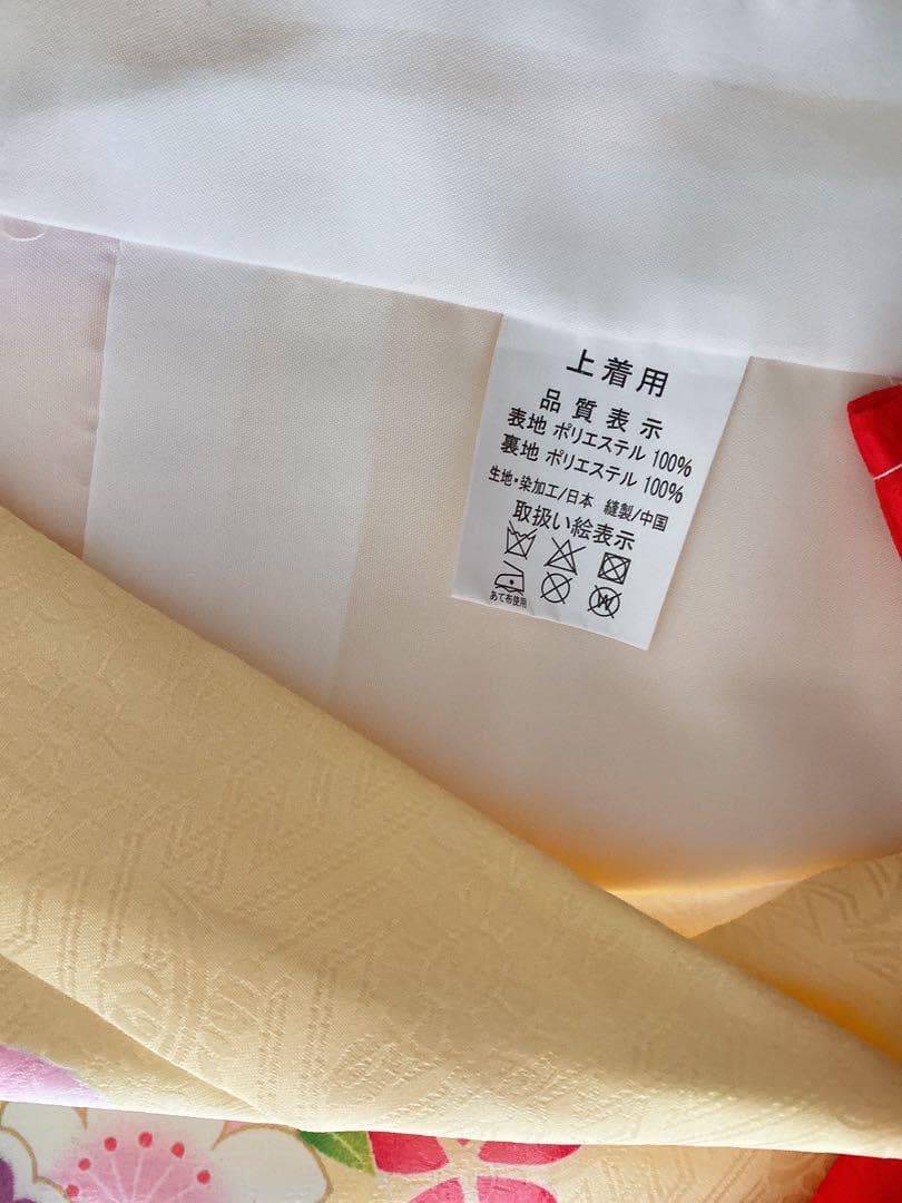 新品　三松謹製　四つ身着物　７歳七五三