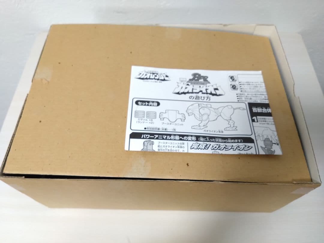 百獣戦隊ガオレンジャー DX ガオライオン パワーアニマル