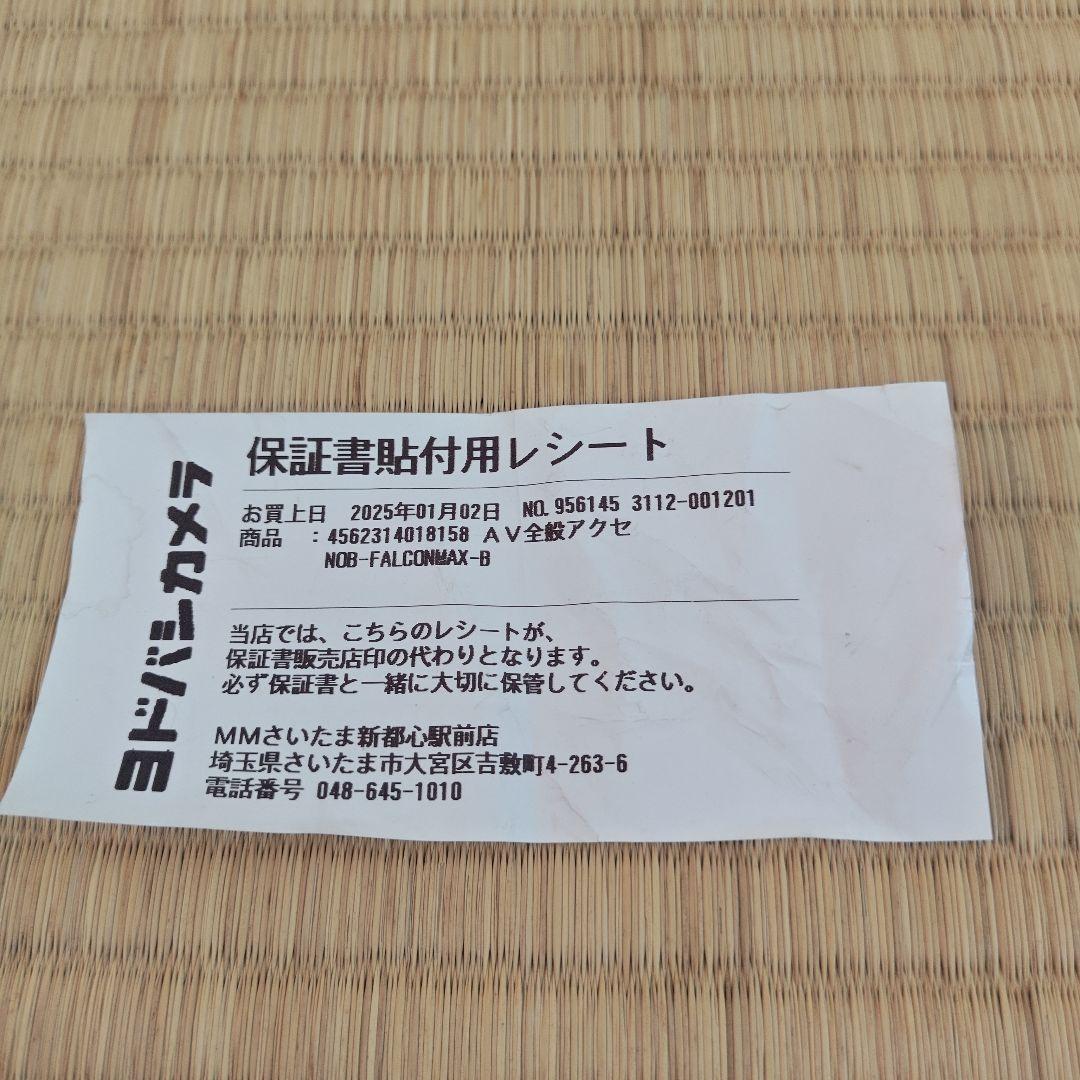 Noble Falcon Max ワイヤレスイヤホン