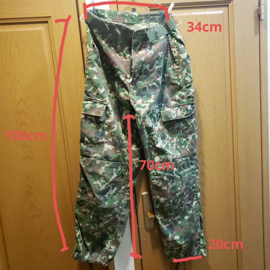 迷彩服上下セット