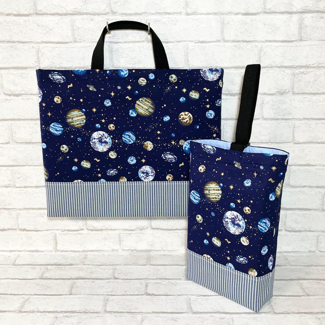 ocean様 リクエスト 3点 まとめ商品