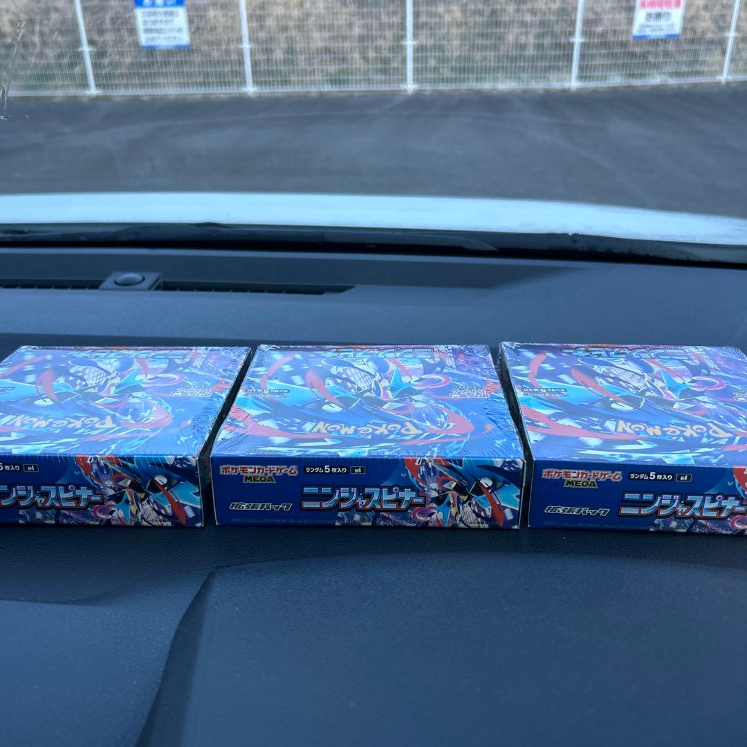 ポケモンカードゲーム ニンジャスピナー3box シュリンク付き