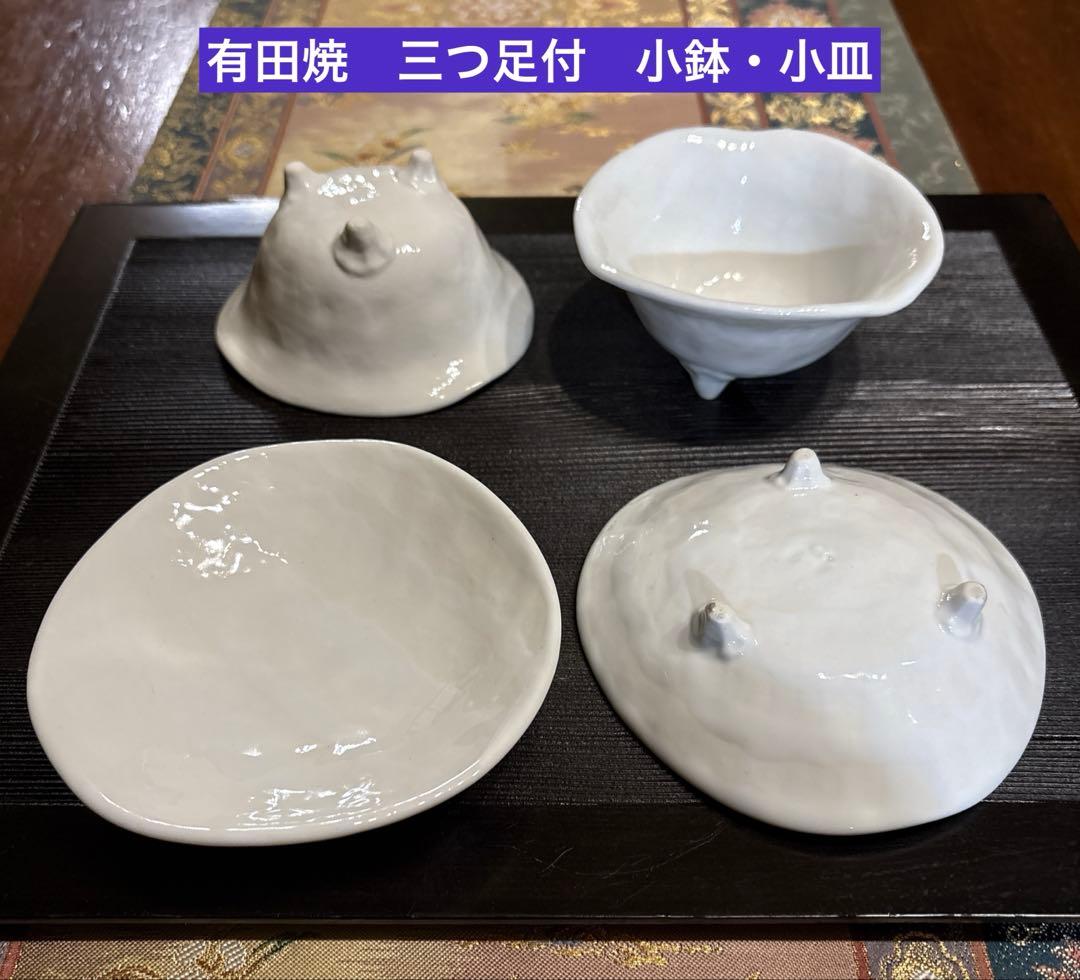 ご確認用＊特選古伊万里　お2人様お膳