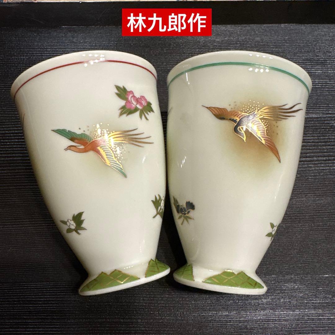 ご確認用＊特選古伊万里　お2人様お膳