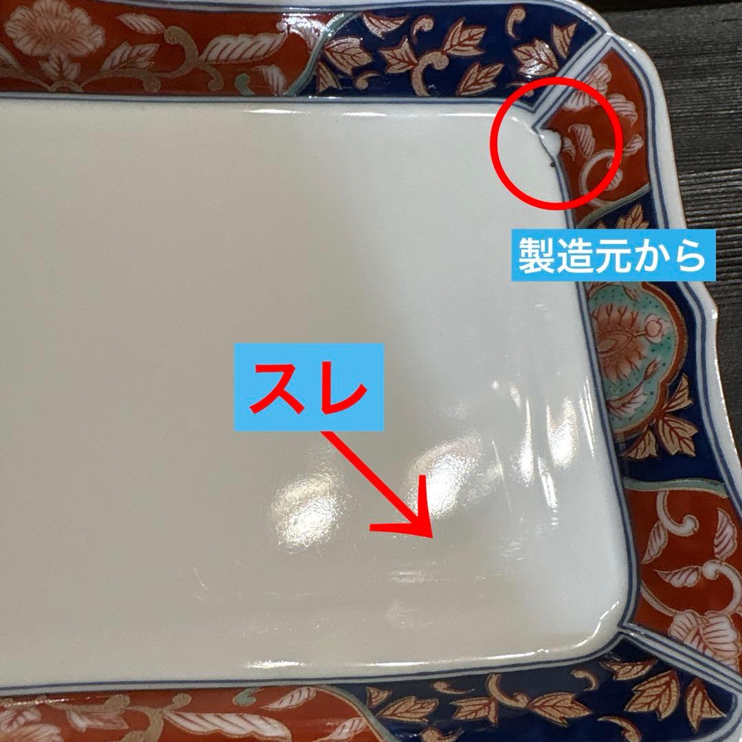 ご確認用＊特選古伊万里　お2人様お膳