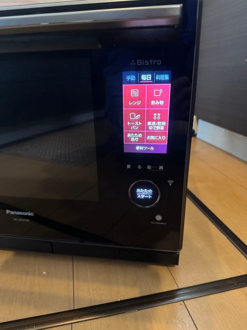 あーさん✧専用　Panasonicビストロ 最上位モデル オーブンレンジ