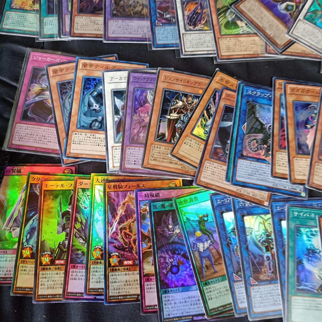 遊戯王OCG 引退品 シークレット ウルトラ スーパー 約250枚以上