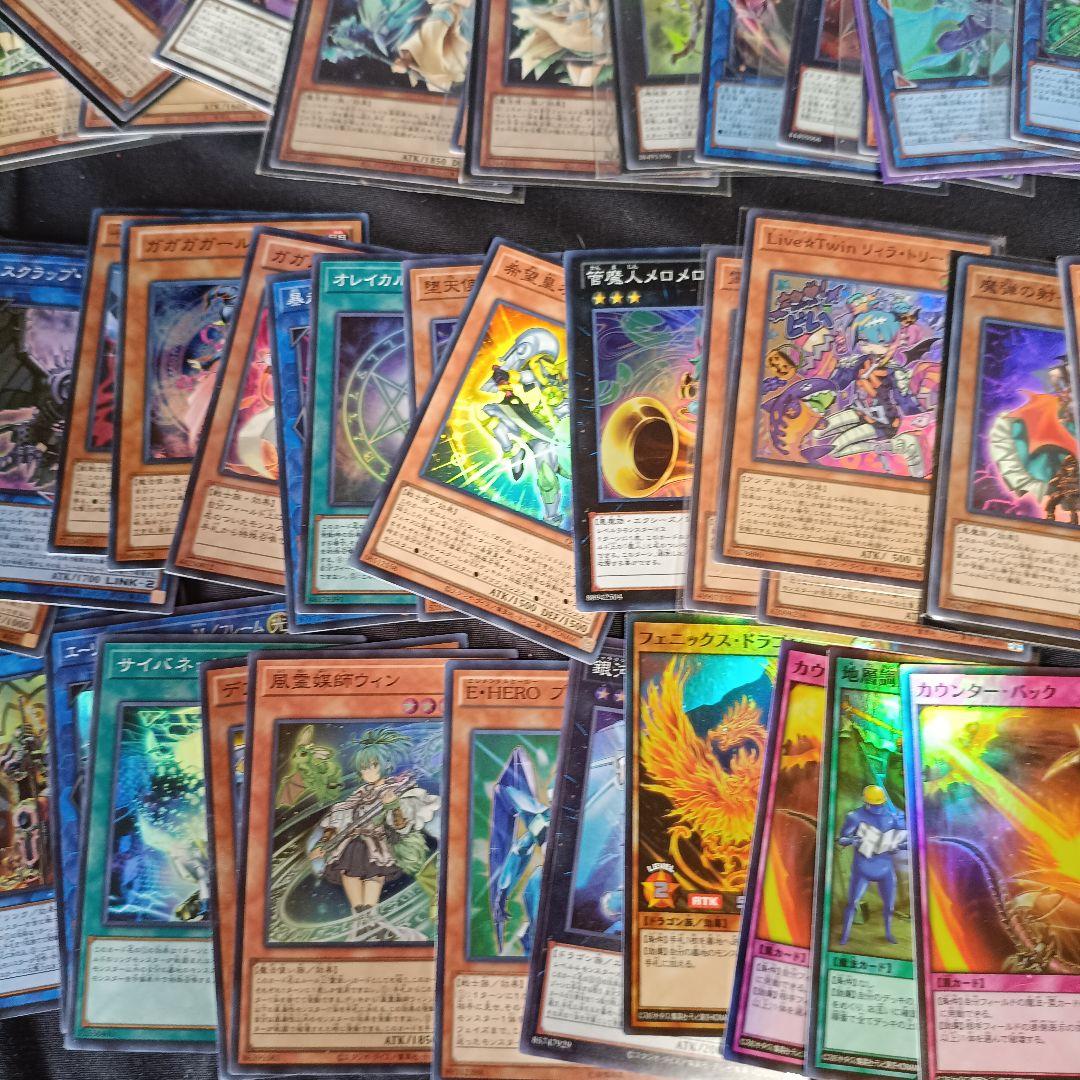 遊戯王OCG 引退品 シークレット ウルトラ スーパー 約250枚以上