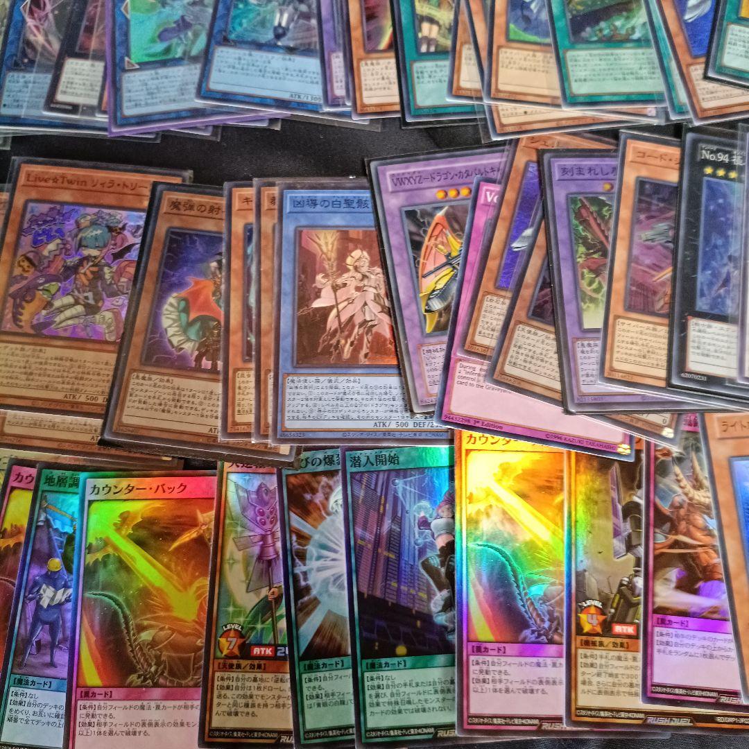 遊戯王OCG 引退品 シークレット ウルトラ スーパー 約250枚以上