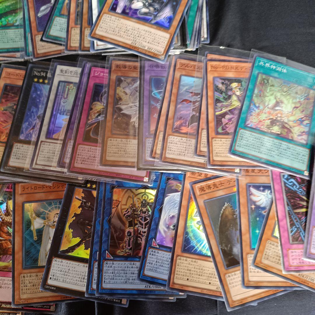 遊戯王OCG 引退品 シークレット ウルトラ スーパー 約250枚以上