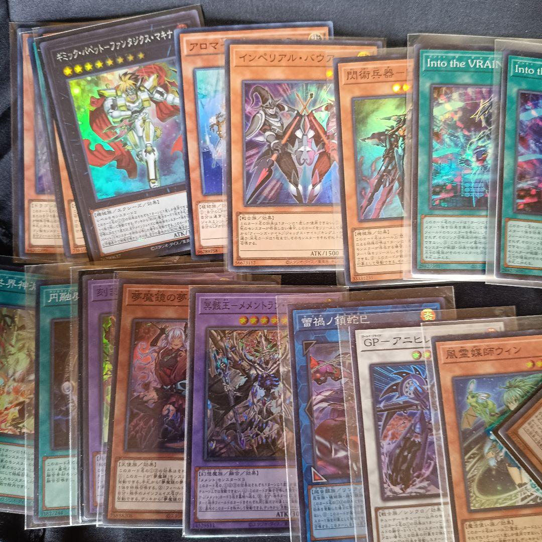 遊戯王OCG 引退品 シークレット ウルトラ スーパー 約250枚以上