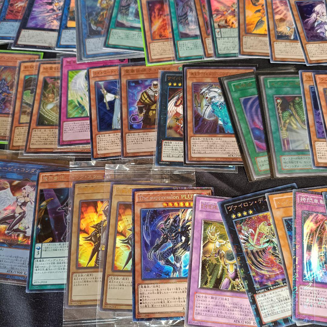 遊戯王OCG 引退品 シークレット ウルトラ スーパー 約250枚以上