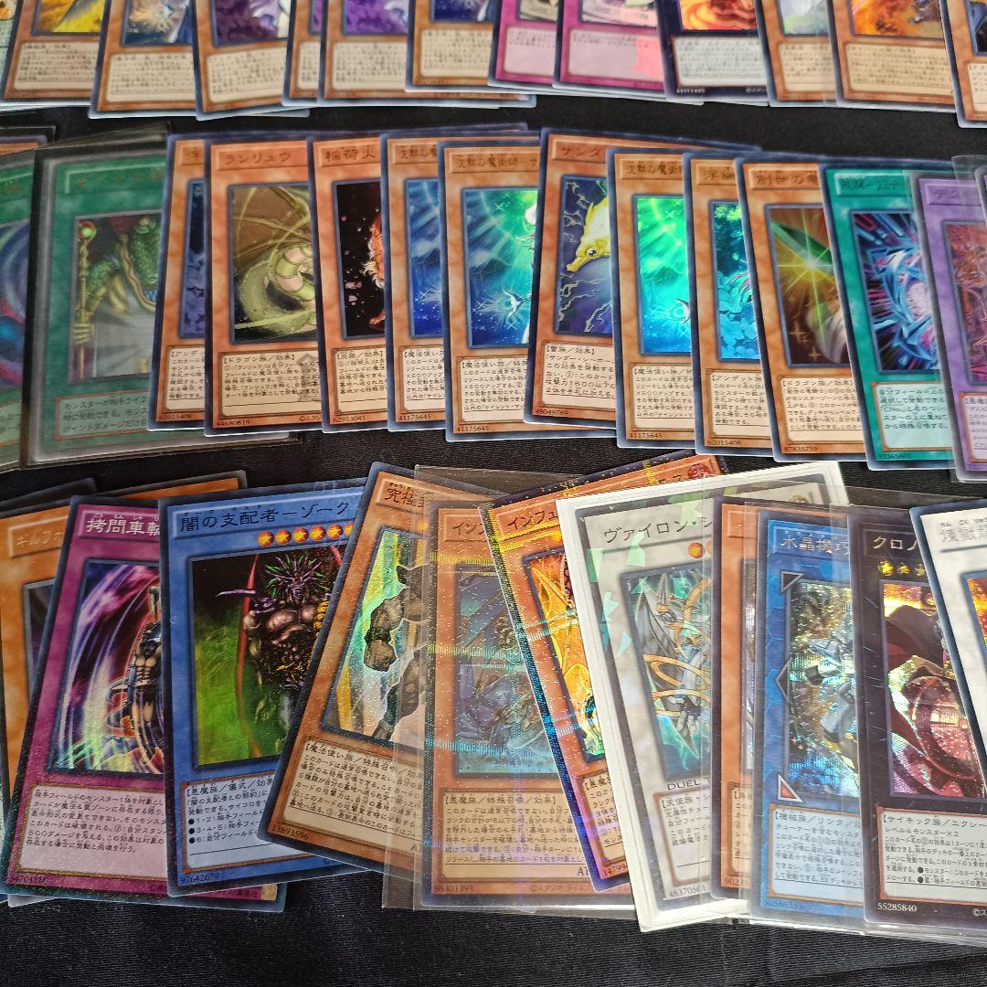 遊戯王OCG 引退品 シークレット ウルトラ スーパー 約250枚以上