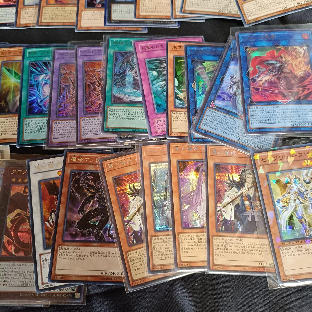遊戯王OCG 引退品 シークレット ウルトラ スーパー 約250枚以上
