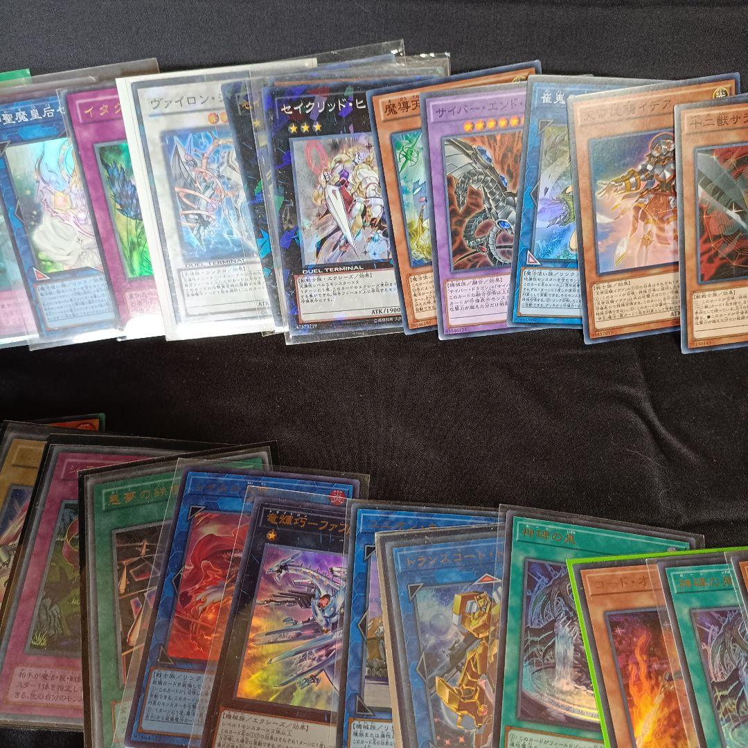 遊戯王OCG 引退品 シークレット ウルトラ スーパー 約250枚以上