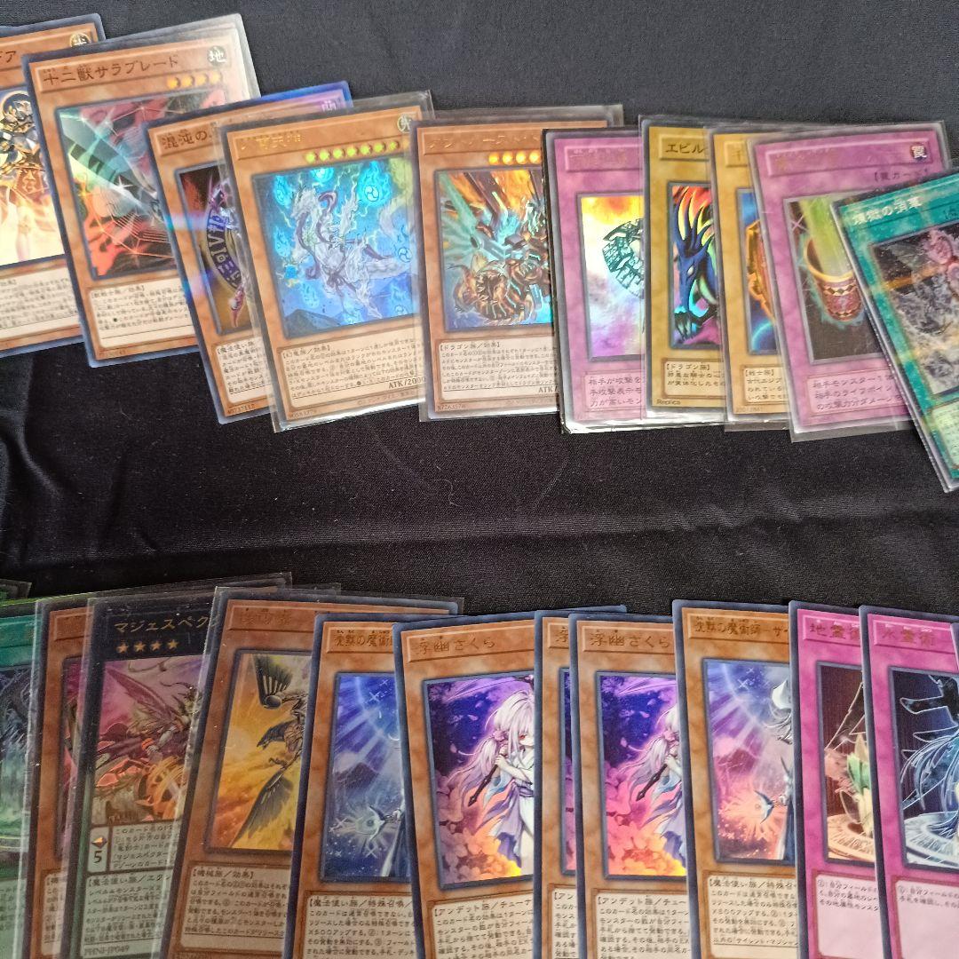 遊戯王OCG 引退品 シークレット ウルトラ スーパー 約250枚以上