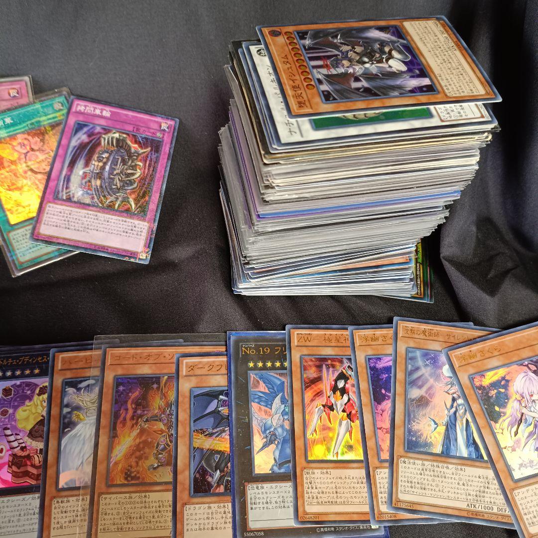 遊戯王OCG 引退品 シークレット ウルトラ スーパー 約250枚以上