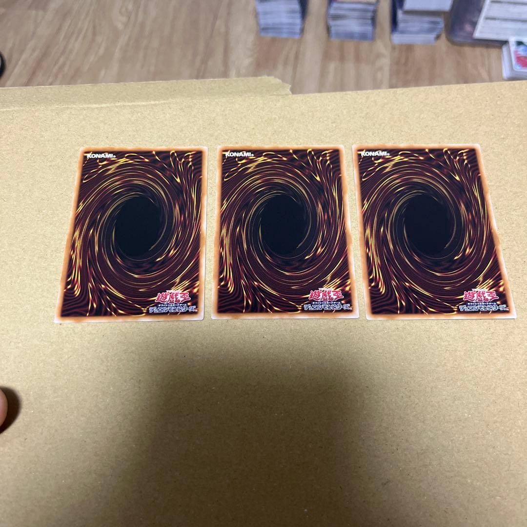 スターダスト・ドラゴン ヴィクテム・サンクチュアリ プリズマ オーバーフレーム