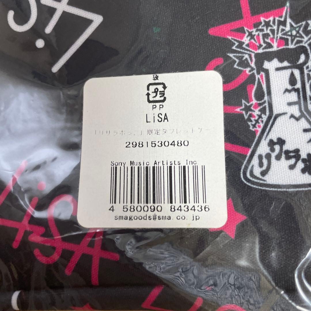 LiSA タブレットケース