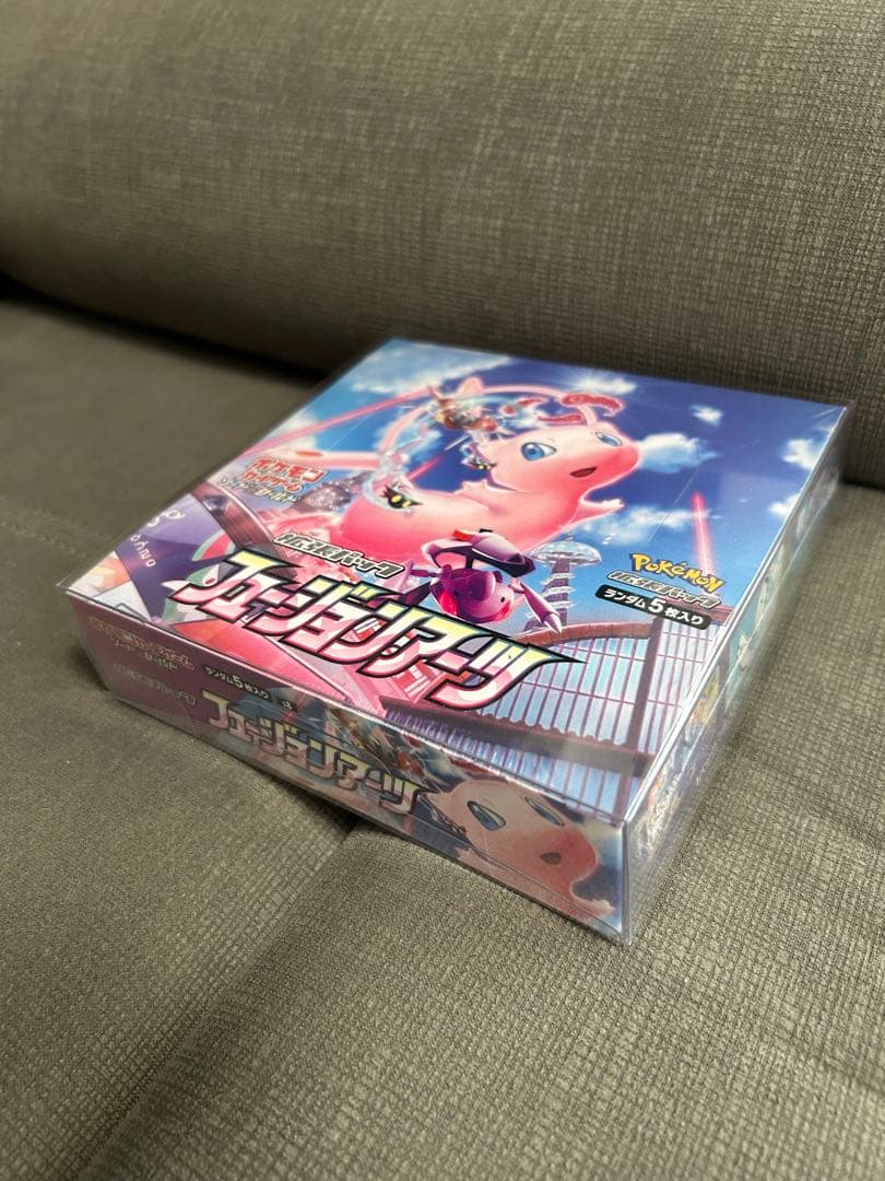 ポケモンカードゲーム フュージョンアーツ　シュリンク付き