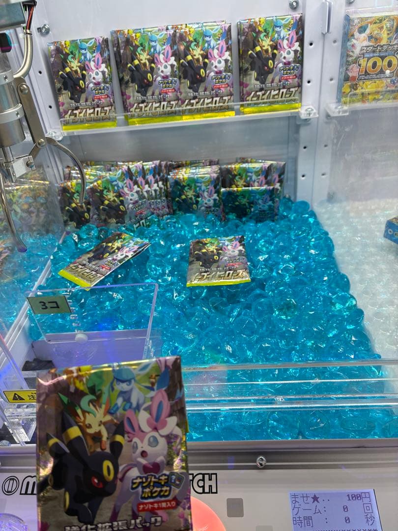 イーブイヒーローズ　パック8セット