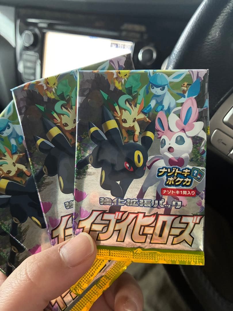 イーブイヒーローズ　パック8セット