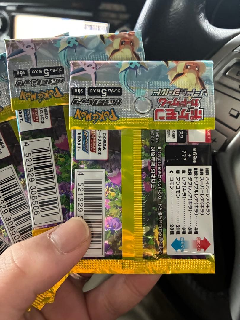 イーブイヒーローズ　パック8セット