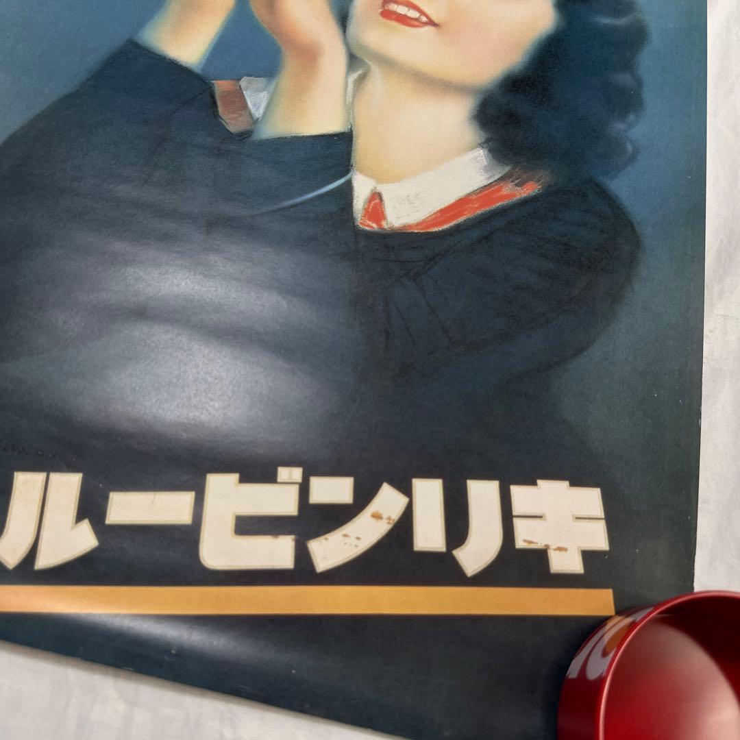 廃盤　希少　ポスター　キリンビール　ヴィンテージ レトロ