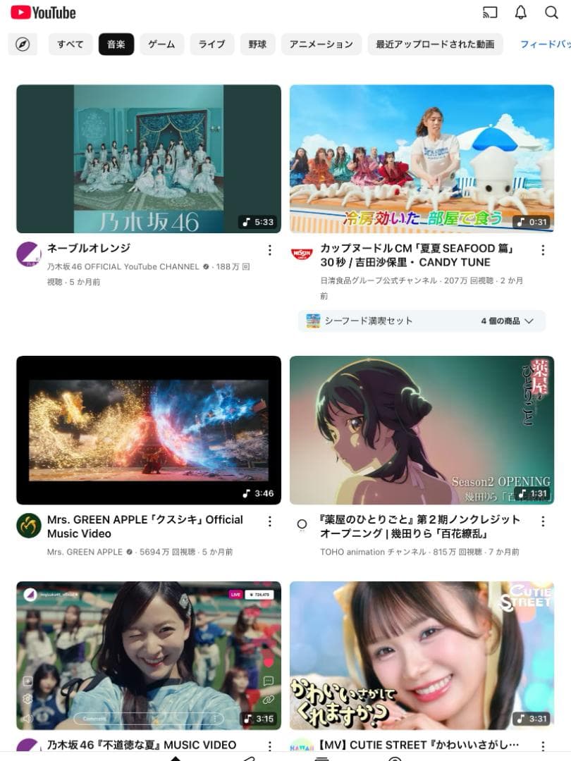 ◆良品 iPad 9. 7 インチ ipad Apple タブレット アイパッド