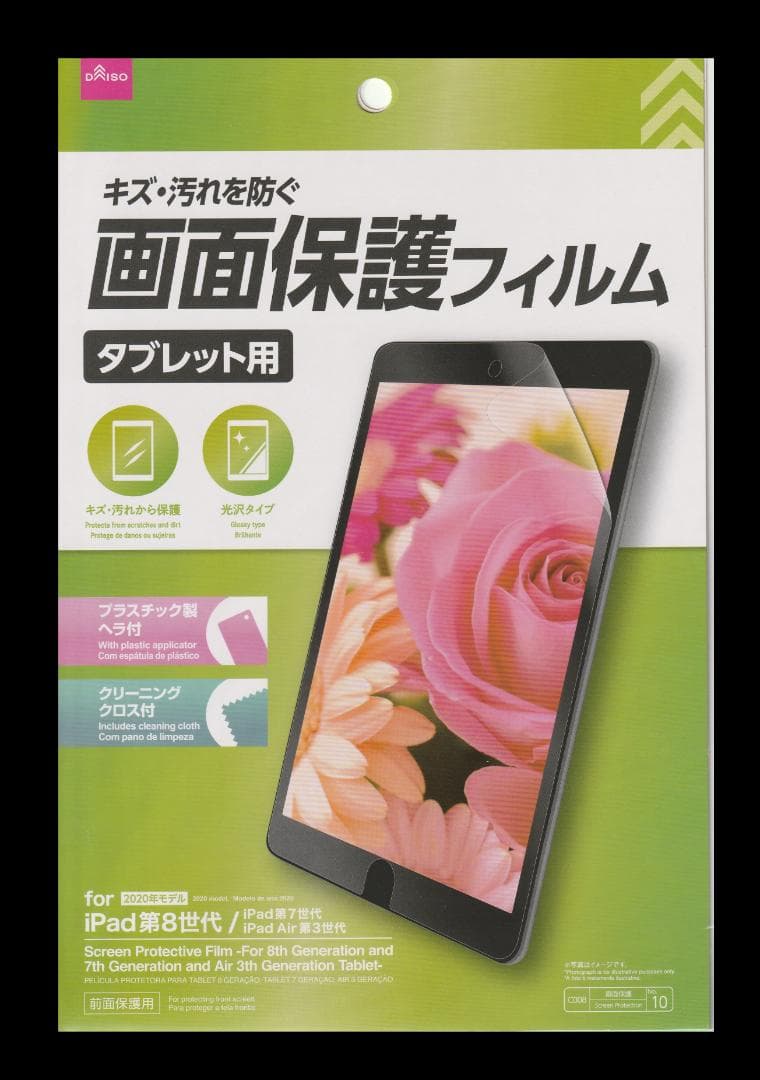 ◆良品 iPad 9. 7 インチ ipad Apple タブレット アイパッド