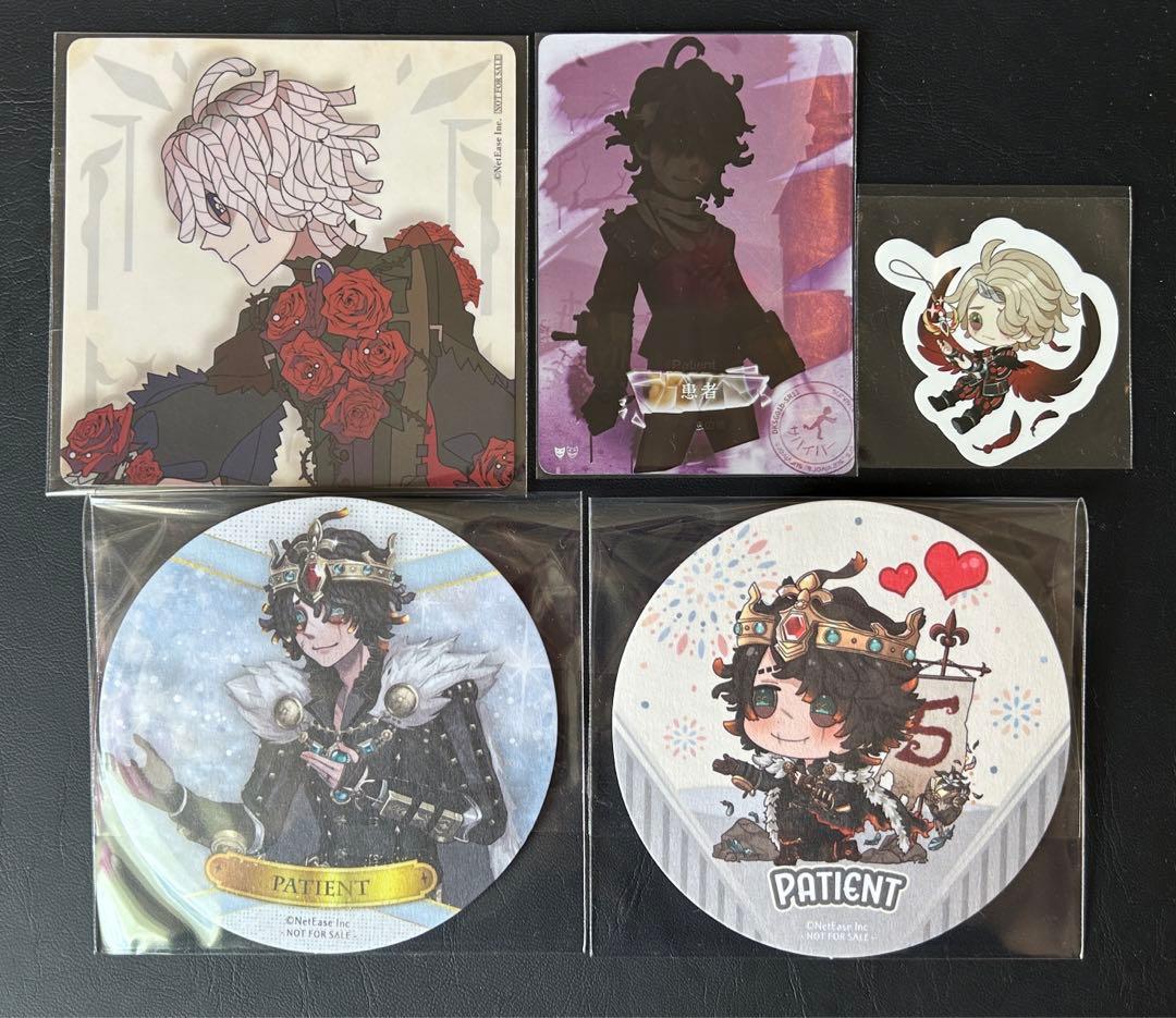 第五人格 心理学者&患者 グッズセット