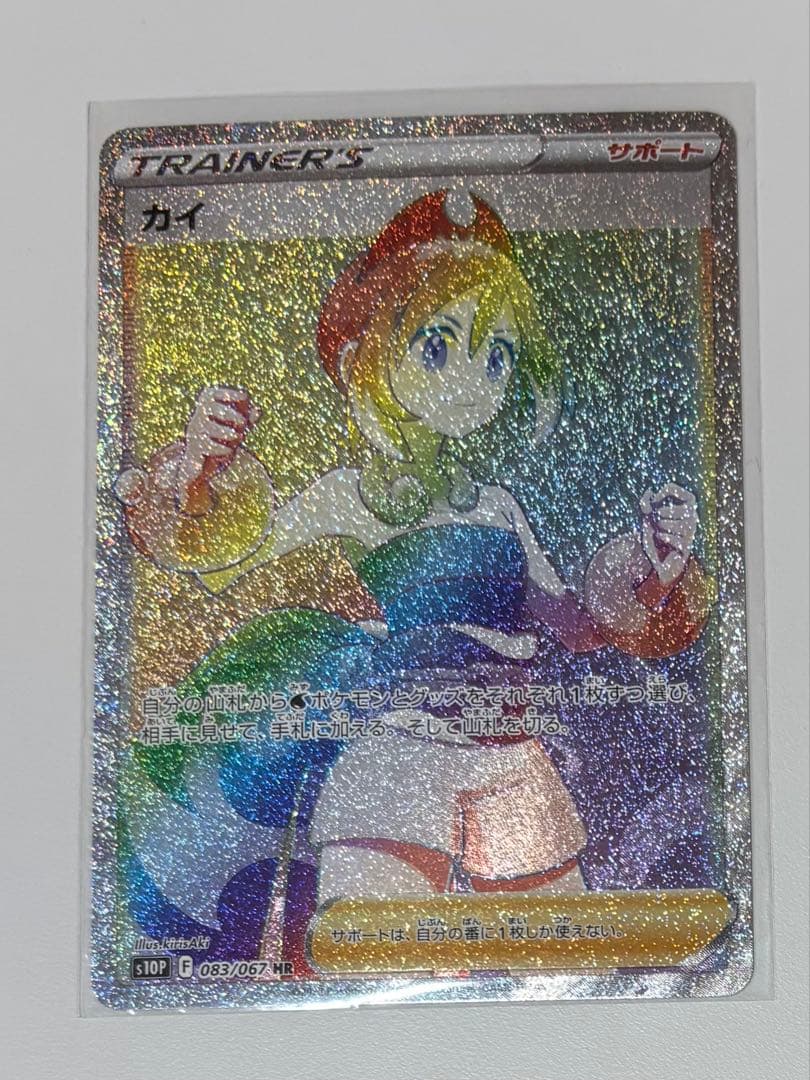 マリィのプライド、タロ、メイのはげまし、カイ