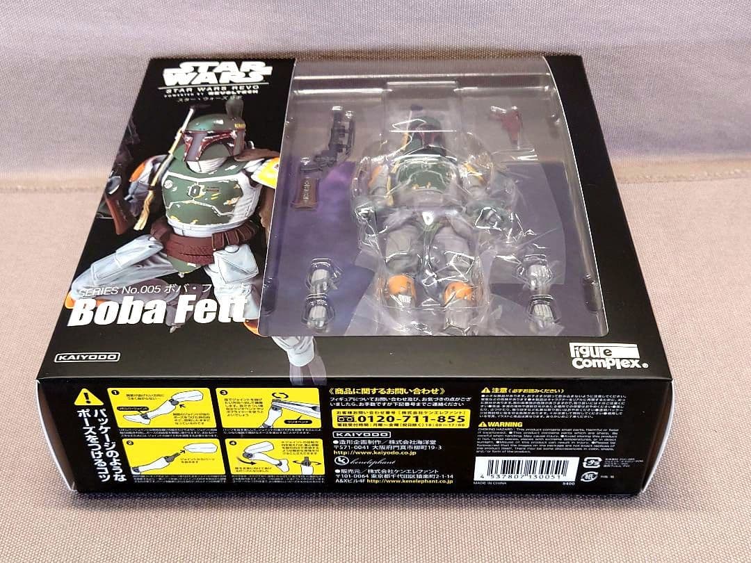 スター・ウォーズ リボ　ボバ・フェット　海洋堂　リボルティック　新品