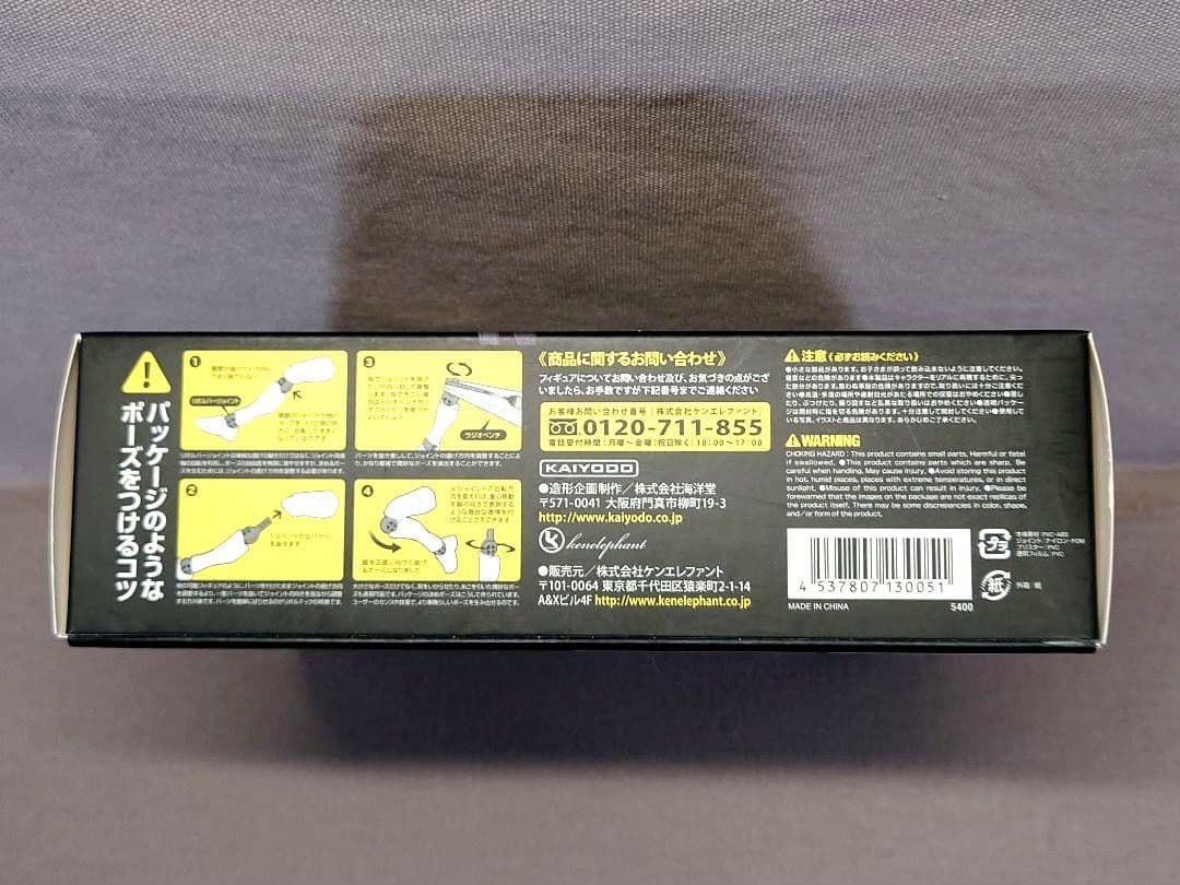 スター・ウォーズ リボ　ボバ・フェット　海洋堂　リボルティック　新品