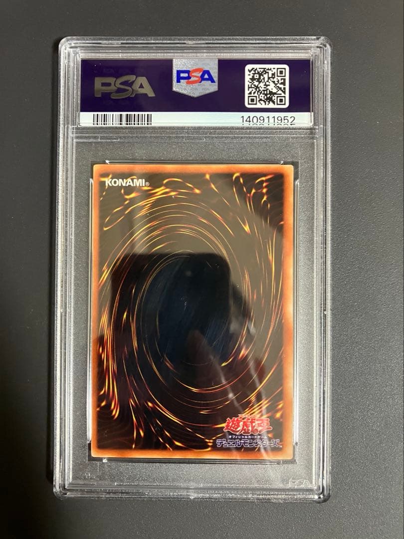 【PSA 8】遊戯王 ブラック・マジシャン 初期 1999 スタジオ・ダイス