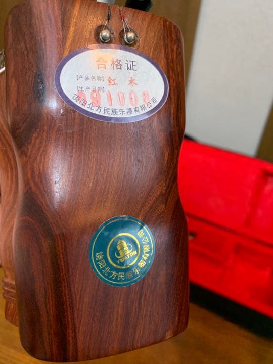 二胡