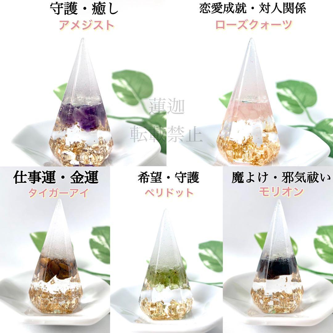 hhkk 盛り塩 計算14個 八角皿 ノーマル14枚