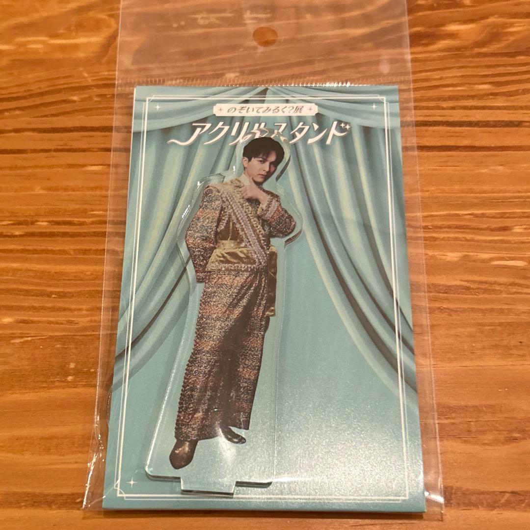 M!LK のぞいてみるく？展 アクリルスタンド A B吉田仁人 2点セット