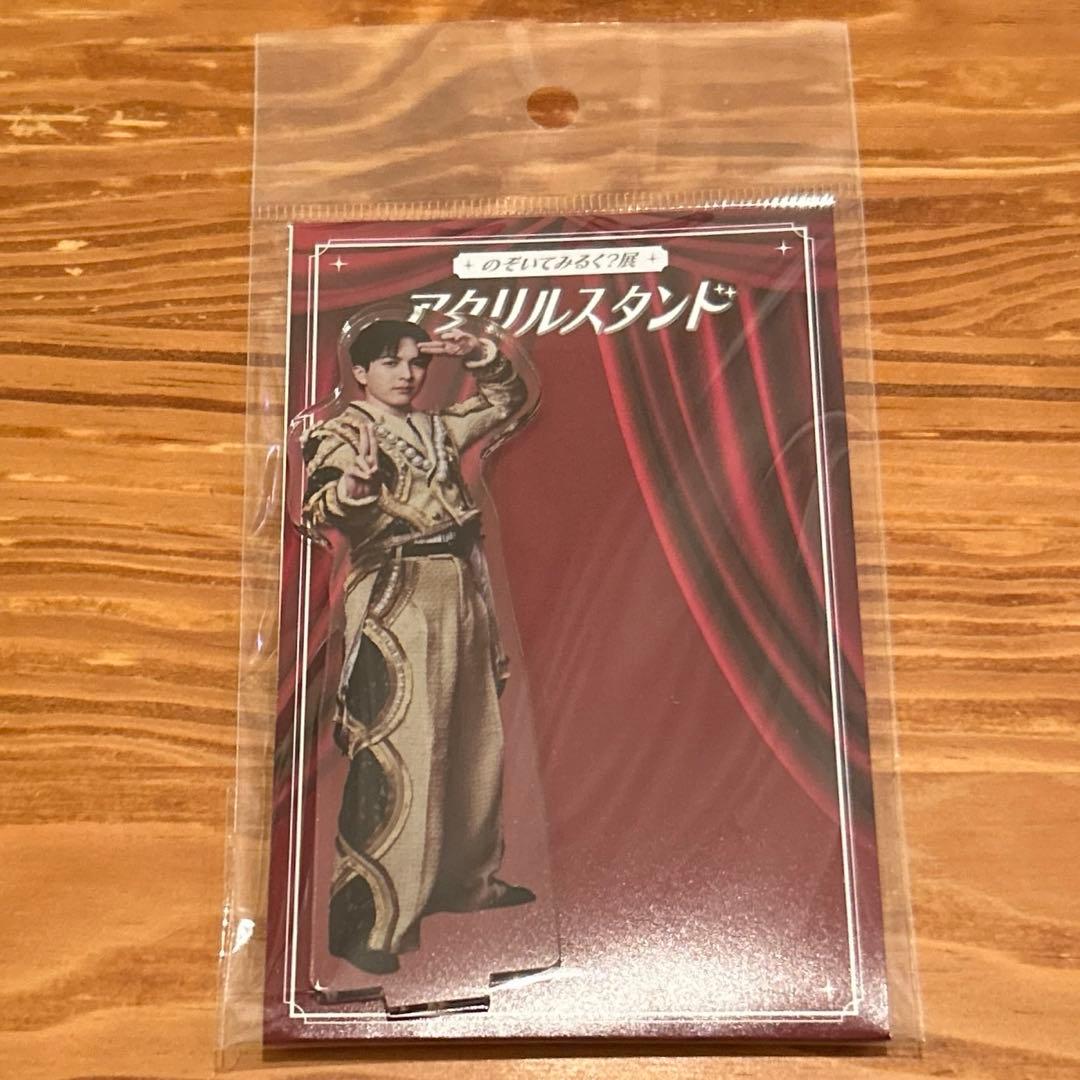 M!LK のぞいてみるく？展 アクリルスタンド A B吉田仁人 2点セット