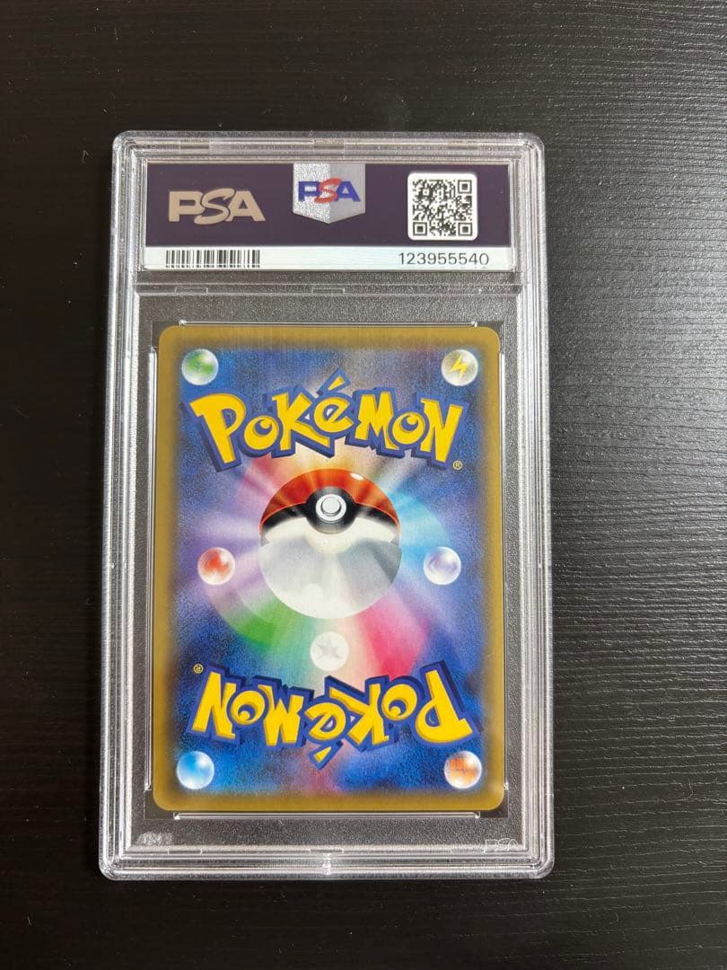 【PSA10】イーブイGX SR SM12a