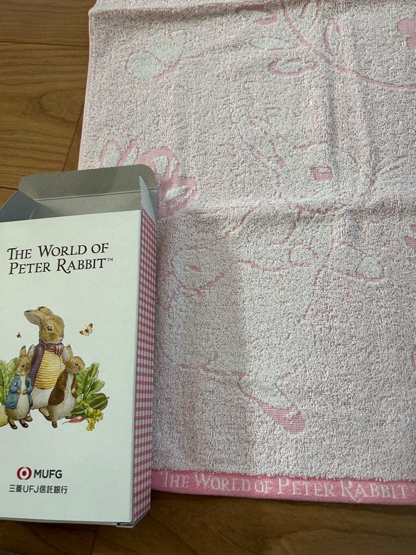 ピーターラビット 小皿、フォーク、ナイフ、マグカップ、タオルセット非売品