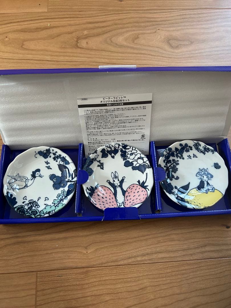 ピーターラビット 小皿、フォーク、ナイフ、マグカップ、タオルセット非売品