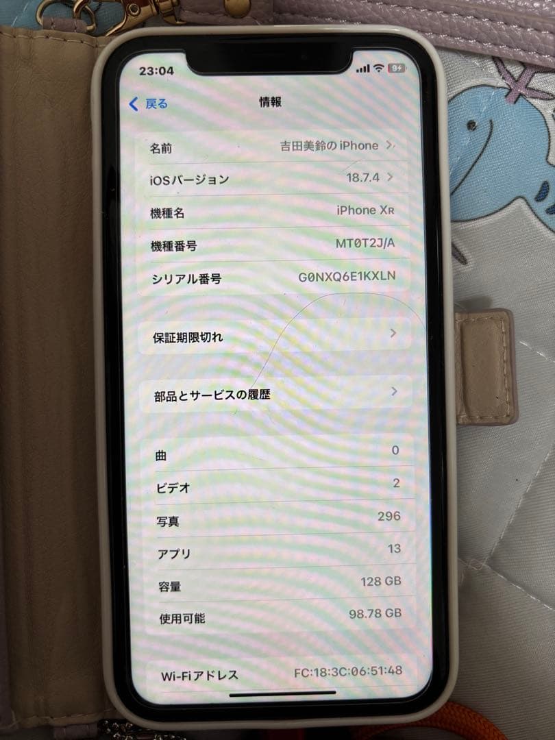Apple iPhone XR コーラル 128GB